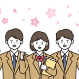 春期講習から新入会の生徒さんへ